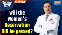 Aaj Ki Baat : To whom did Modi issue a blank check on women's reservation?

