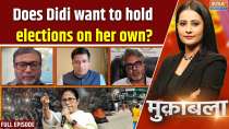 Muqabla : Officers held hostage in Bengal, DM missing, does Didi want to hold elections on her own?
