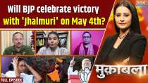 Muqabla : 152 seats, over 90% voter turnout, Will BJP celebrate victory with 'Jhalmuri' on May 4th?
