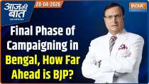Aaj Ki Baat : Final Phase of Campaigning in Bengal, How Far Ahead is BJP?