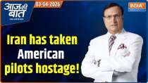 Aaj Ki Baat: Iran has taken American pilots hostage; what will Trump do now?
