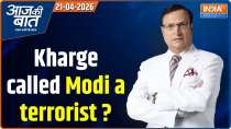 Aaj Ki Baat: Kharge called Modi a terrorist. Will this mistake prove costly for the Congress?
