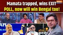 Coffee Par Kurukshetra: Shah's game plan, Mamata trapped, wins EXIT POLL, now will win Bengal too!