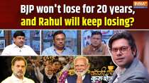 Coffee Par Kurukshetra: Modi's BJP will not lose for 20 years and Rahul will keep losing?