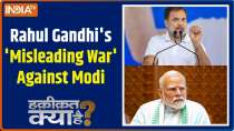 Haqiqat Kya Hai: Rahul Gandhi's 'Misleading War' Against Modi
