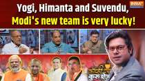 Coffee Par Kurukshetra: Yogi, Himanta and Suvendu, Modi's new team is very lucky, what all will they change?