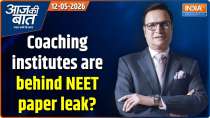 Aaj Ki Baat: Coaching institutes are behind the NEET paper leak ?