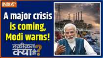 Haqiqat Kya Hai : A major crisis is coming, you will be saved if you follow Modi's 7 advice!

