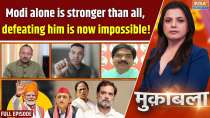 Muqabla: Modi alone is stronger than all, defeating him is now impossible!
