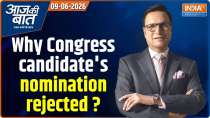 Aaj Ki Baat: BJP victory assured, why Congress candidate's nomination rejected?