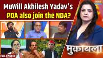 Muqabla : Will Akhilesh Yadav's PDA also join the NDA?