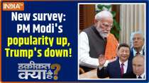 Haqiqat Kya Hai : A new survey is out, trust in PM Modi is increasing, while trust in Trump is decreasing!