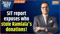 Aaj Ki Baat: SIT report exposes who stole Ramlala's donations!