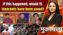 Muqabla : Burning pyres of 15 innocents, if this had happened, would children have been saved?