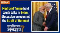 Haqiqat Kya Hai :  Modi and Trump hold tough talks in Evian; discussion on opening the Strait of Hormuz!