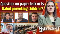 Muqabla: Question on paper leak or is Rahul provoking the children?