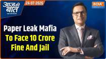 Aaj Ki Baat : Paper Leak Mafia To Face 10 Crore Fine And Jail
