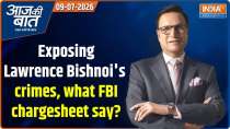 Aaj Ki Baat: Exposing Lawrence Bishnoi's crimes, what FBI chargesheet say?
