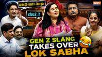 Parliament Goes Gen Z: What Do &lsquo;Delulu&rsquo;, &lsquo;FOMO&rsquo; and &lsquo;Clock It&rsquo; Mean? 