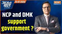 Aaj Ki Baat : NCP and DMK support the government, how many MPs does Modi have?