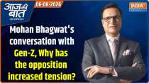 Aaj Ki Baat : What is Mohan Bhagwat's conversation with Gen-Z? 
