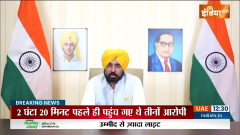 Punjab CM on Amritpal's arrest: Action will be taken against those who try to disrupt country's peace