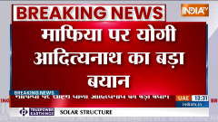 Cm Yogi Adityanath Big Statement About the Mafia in Up, Said This Big Thing