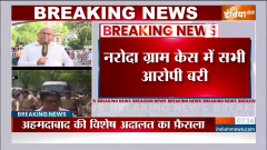 All the accused acquitted in the Naroda Gam riot case, due to lack of evidence, the special court gave its verdict