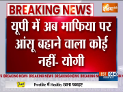 CM Yogi Adityanath during an election campaign of UP Nikay Chunav said that in UP Mafia is past