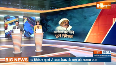Atique Ahmed Latest News: List of Atique ahmed gang has been out.