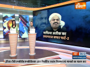 Atiq Ahmad News: Sabarmati to Prayagraj.. Mafia Raj is over.
