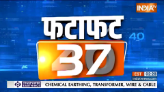 Fatafat 50: Watch Top 50 News of The Day