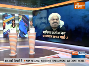 Atique Ahmed News:  Warrant B was issued in the Umesh Pal case