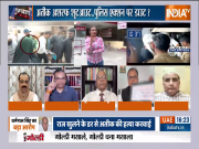 After Atique and Ashraf shootout, people are pointing fingure on UP Police's work; Watch