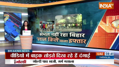 Bihar CM Nitish Kumar attends Iftar Party In Patna