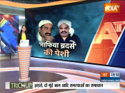  Before appearing in the court, Atiq made this big request to the jail administration