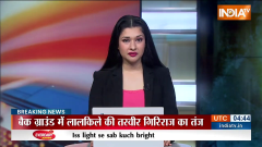 Bihar Riots: Tension after the violence in Bihar Sharif...Police are conducting flag march in the city