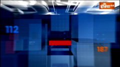 Superfast 200: Watch 200 big news of April 18, 2023 of the country and world in a flash