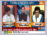 Congress did not like PM Modi's anti-corruption speech? listen answer