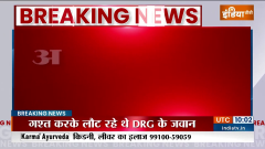 Amit Shah spoke to CM Bhupesh Baghel on the phone regarding the Naxalite attack