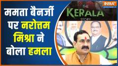 MP minister sends 'The Kerala Story' movie tickets to these two Ex Cm of Madhya Pradesh