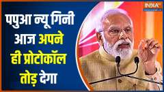PM Modi in G-7 Summit Hiroshima: Why did US President Joe Biden ask for Modi's autograph?
