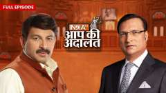 Aap Ki Adalat: Did Manoj Bajpayee want to change his name? Know the answer at 10 PM today 