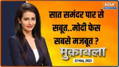 Muqabla: Who will give a tough fight to PM Modi in an upcoming  2024 election?
