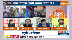  Karnataka Election 2023: Game-changer for BJP or consolidation of Muslim votes for Congress?