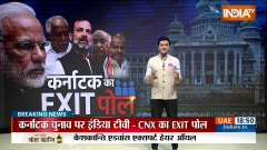 Karnataka Exit Poll 2023:Has Modi won the religion war and lost the caste war in karnataka election?