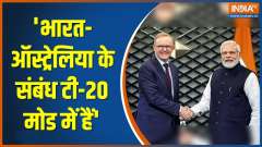 PM Modi In Sydney: Bilateral talks between PM Anthony Albanese of Australia and PM Modi
