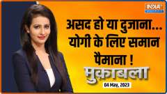 Muqabla: Gangster Anil Dujana Killed By Up STF,  Contract Killer Committed Heinous Crimes For 20 Yrs
