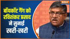 Ravi Shankar Prasad attacks on opposition over New Parliament Building Controversy