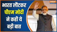 PM Modi receives grand welcome as he returns back to India after visiting 3 nations